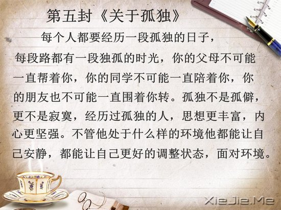 ���ڳɳ��ľŷ��� (5)