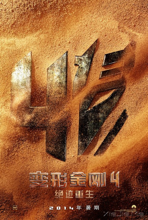 2014�꼴����ӳ�ĺ������Ƭ (13)
